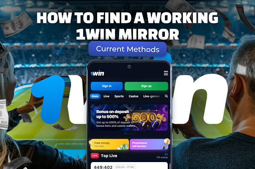 How to Find a Working 1win Mirror - Current Methods